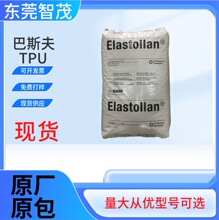 ��˹��1190A�ߏ���TPU�w�� ��ˮ�⿹΢����ܲı�Ĥ�o�����zԭ��