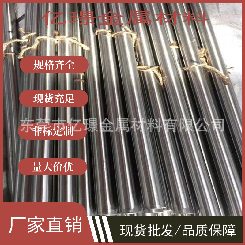 供应美标不锈耐热钢棒AISI317圆棒钢板S31700钢带AISI321钢棒钢管