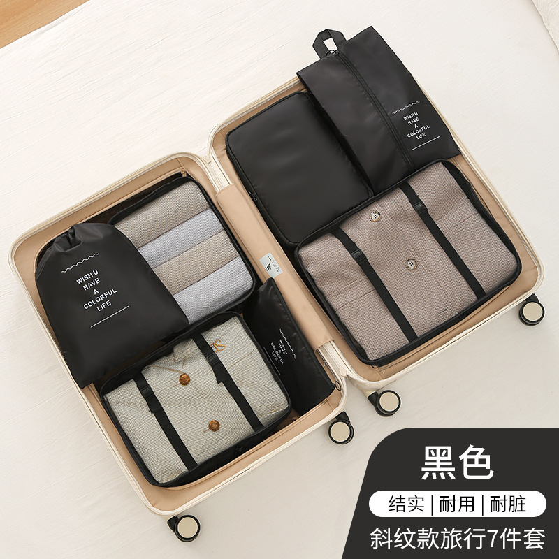 旅行收纳套装七件套行李箱旅行衣物分装袋洗漱化妆品鞋子防尘袋厂|undefined