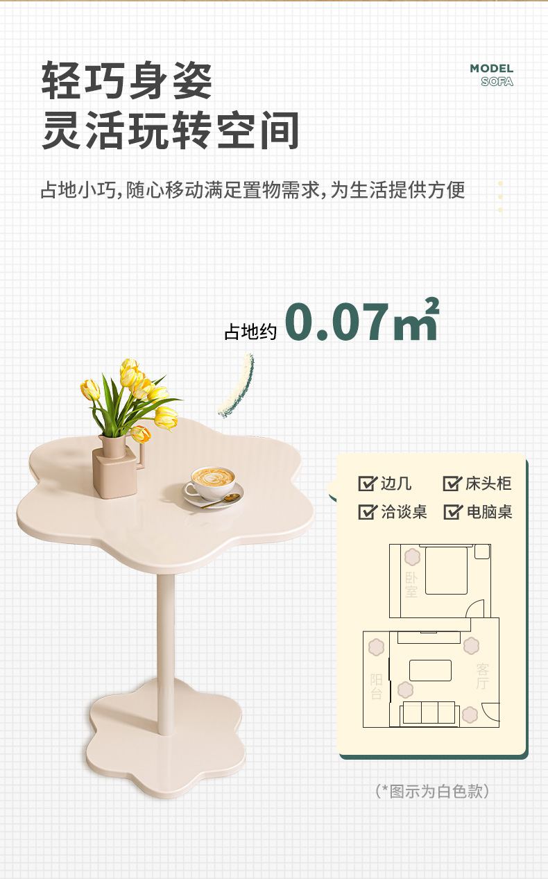 复制_奶油风沙发边几边桌边柜床头小圆桌子简易客.jpg