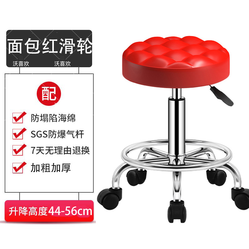 Thick breaded red pulley