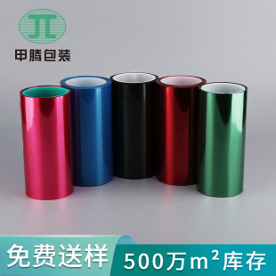 ӆ���tɫ�{ɫ���y�͸ߜ�pet�x��Ĥ ��ճ���x����͸����Ĥpe�x��Ĥ