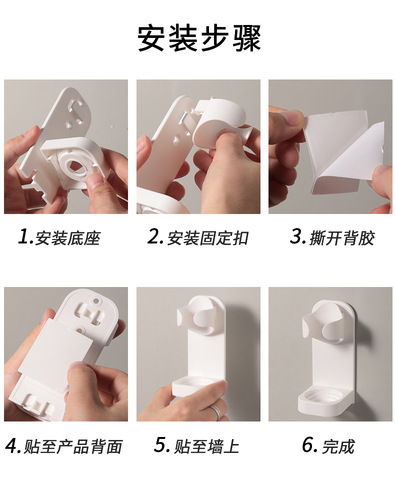 Japanese electric toothbrush holder wall-mounted punch-free toothbrush base toothbrush placer electric toothbrush storage rack