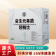 Prebiotic Fruit and Vegetable Light Drink Enhanced Dinner Savior High Dietary Fiber Enzyme Concentrated Fruit and Vegetable Juice Hi Eat Drink