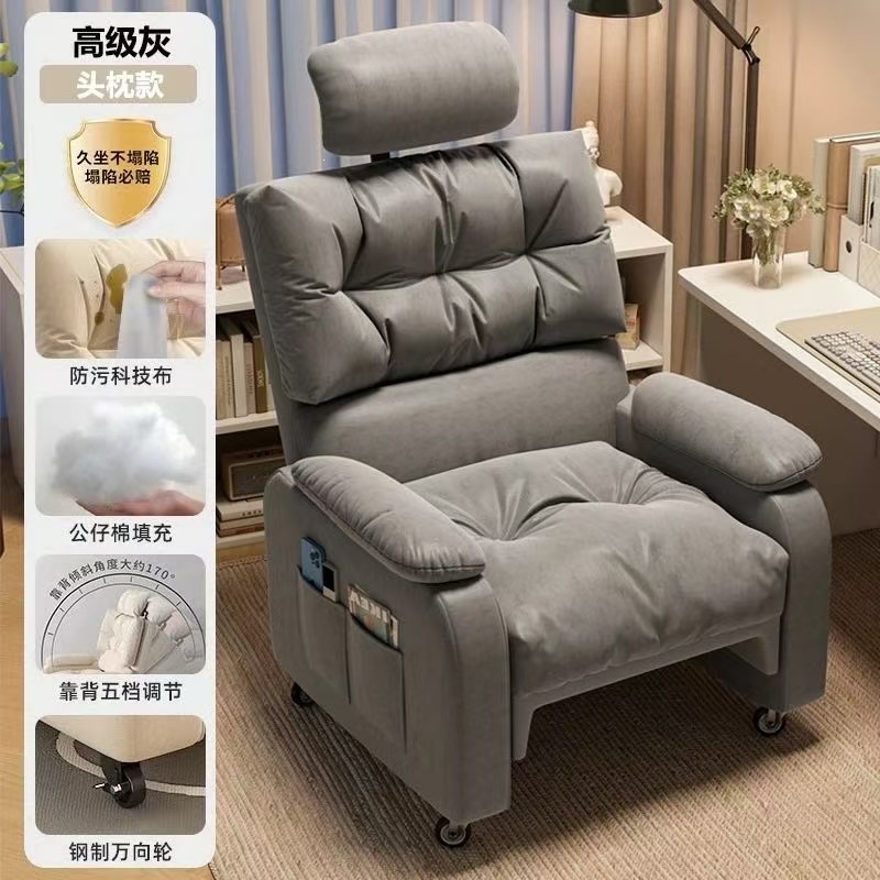 Silla de sofá perezoso silla de computadora para dormir siesta sofá individual sentado cómodo juegos de deportes electrónicos silla de dormitorio silla de estudiante
