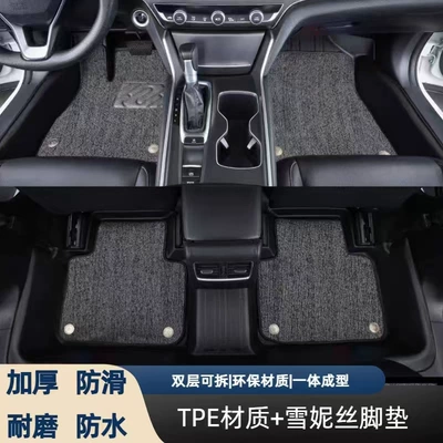 original factory foot mats, specialized – Modelə uyğun ayaqaltı