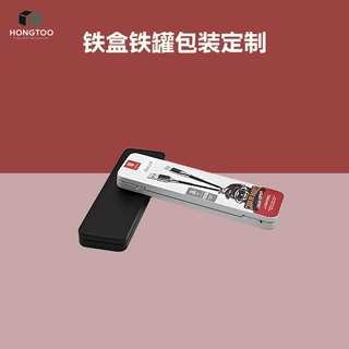 工厂定制长方形金属笔盒文具盒 数据线包装盒电子包装马口铁盒子