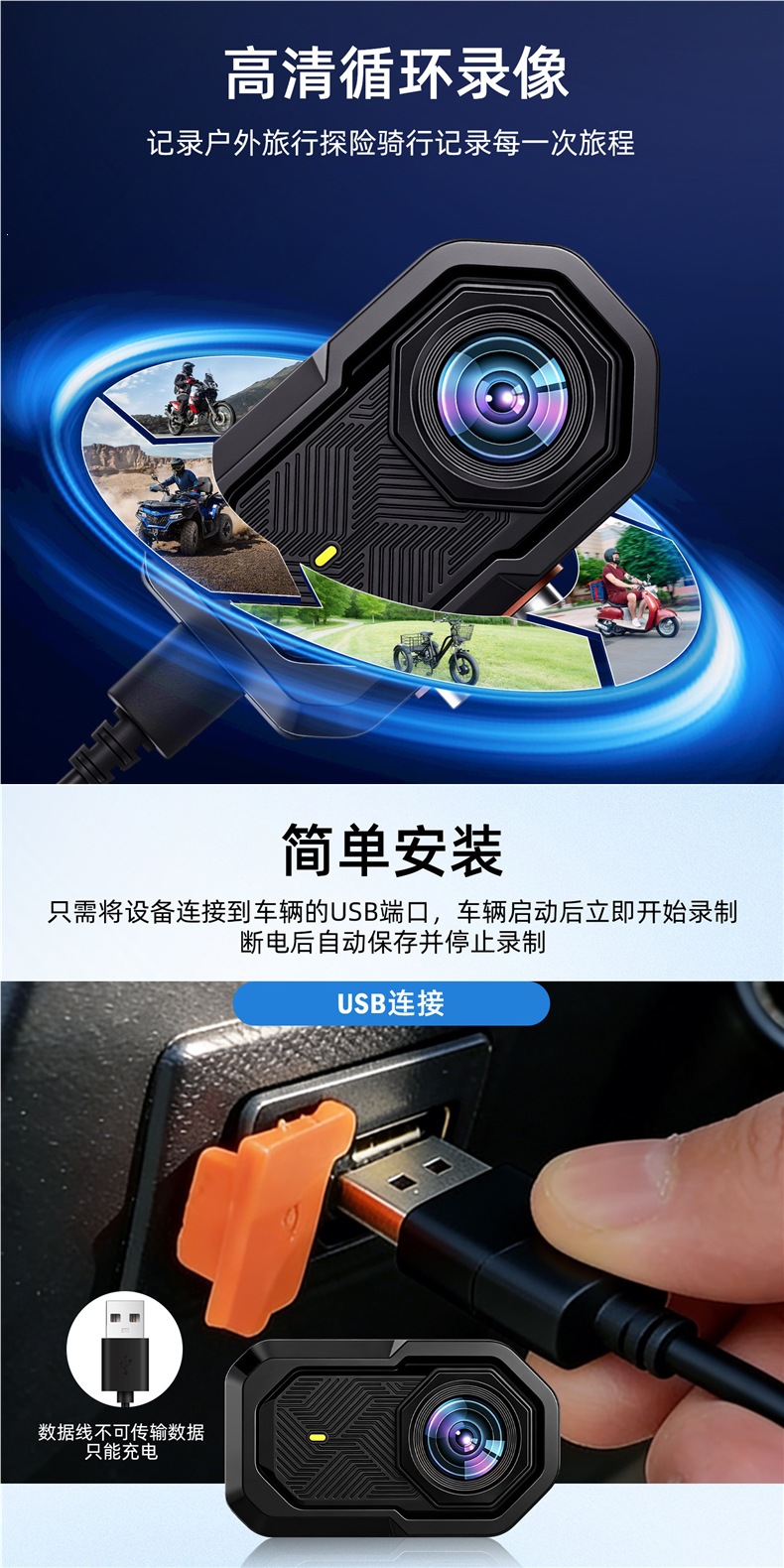 Electric Vehicle Motorcycle Dashcam 2K HD Waterproof No Wiring Required Two-Wheeled Vehicle Riding Recording Camera
