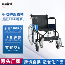 跨境809老人护理轮椅轻便折叠 疗养院老年残疾钢质代步轮椅车佛山
