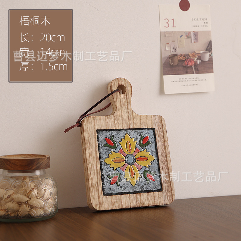 따뜻한 색상 - 스타일 1