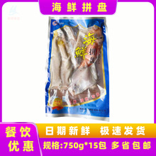 大满通海杂鱼新鲜水产冷冻鱼去内脏海鱼拼盘腌制商用食材750g/袋