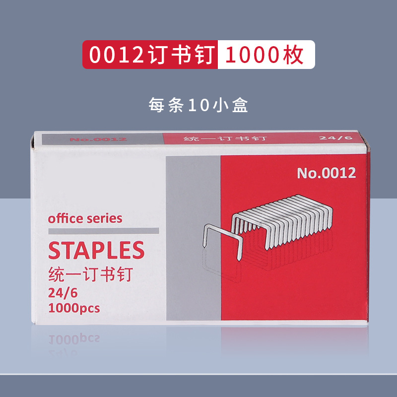 통합 스테이플 (24/6) 0012