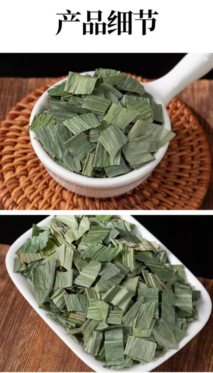 Dan Zhu Ye (Lophatherum gracile) — Dried Bamboo Leaf Herb for Tea & Decoction preparation