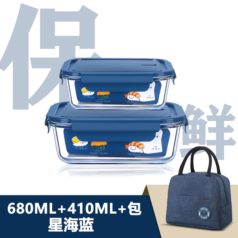 可加热高硼硅玻璃饭盒 微波炉保鲜盒 学生便当盒 耐热玻璃碗 餐具|undefined