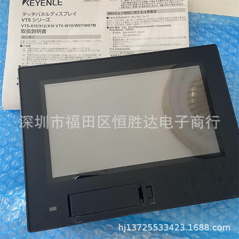 基恩士 VT5-W07VT5-X10 VT5-X12 彩色人机界面  VT5-W10 VT5-W07M