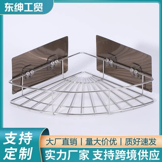 厨房卫生间墙角不锈钢置物架浴室免打孔静置吸壁式方形肥皂收纳盒