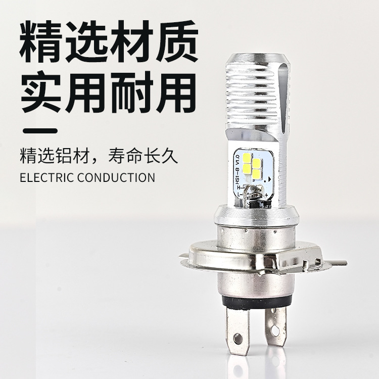 Fábrica al por mayor motocicleta coche eléctrico LED incorporado lejos y cerca de la luz del faro bombilla brillante coche eléctrico faro