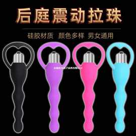 塞按摩性用品拉男用震动震动棒按摩棒用品自慰器器具肛门硅胶肛后