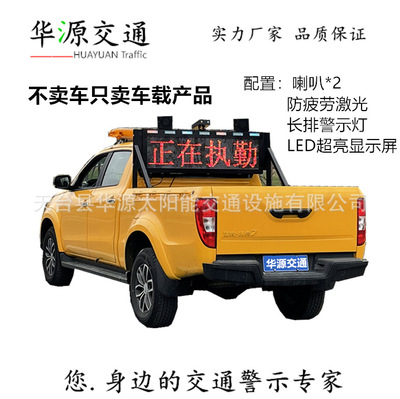 新款车载带喇叭激光灯显示屏带超亮LED爆闪灯手机APP更改文字内容|ru