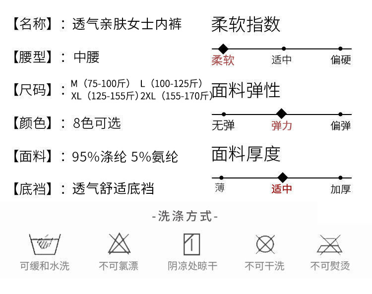 详情8.jpg