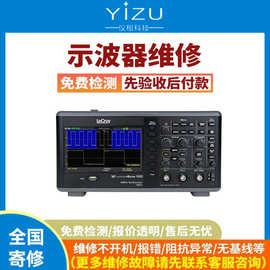 罗德与施瓦茨Rhode and Schwartz修理 安泰专业维修罗德仪器