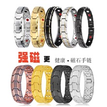 男女士磁性手链树叶镶嵌水钻户外时尚可拆卸宽版磁石能量手链手镯