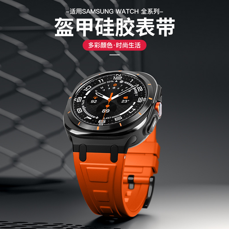For Samsung Ultra Silicone Strap Triple Armor Sport Silicone Galaxy Watch Ultra Strap