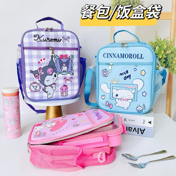 Cartoon thermos for students