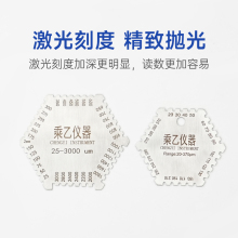 j8厚度um涂料不锈钢六角梳规湿膜油漆3000涂层油墨25测厚仪高精g3