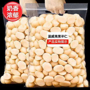 杭州临安悠品食品有限公司