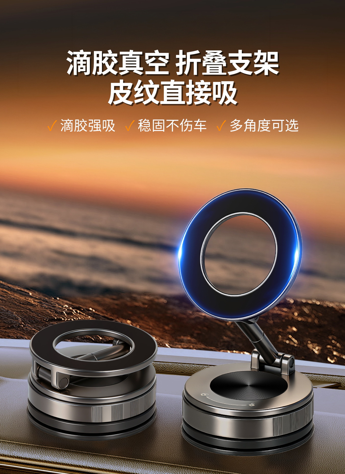 Cross-border best-selling all-metal magnetic car phone holder with vacuum suction cup for central control navigation