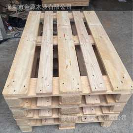 深圳东莞木托盘厂家款式图片海运出口用IPPC熏蒸欧标木托盘木栈板