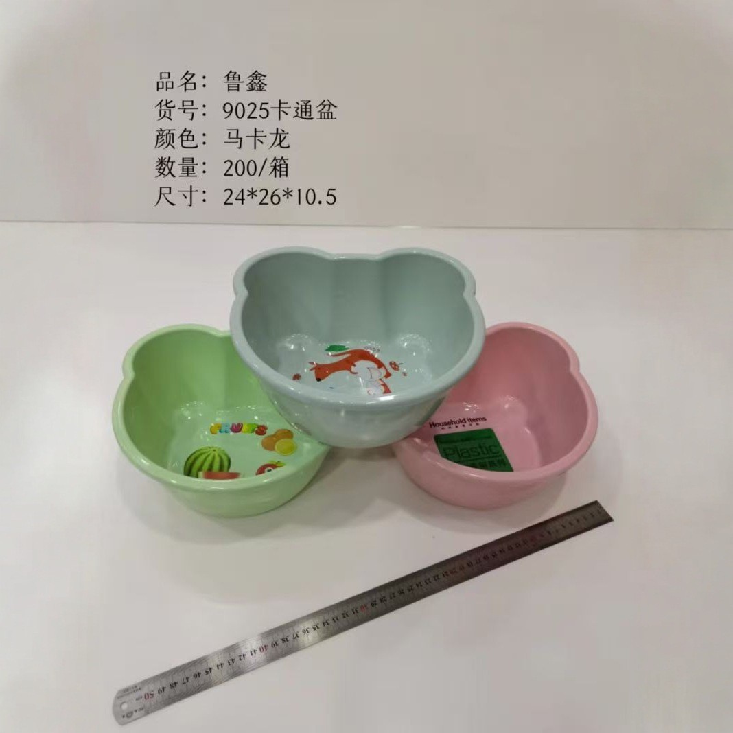 5 # Categoría: Lavabo, Recipiente de plástico para el hogar, Recipiente para lavar la cara, Recipiente para lavar la ropa, Recipiente para lavar, Recipiente pequeño para lavar frutas