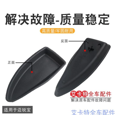 Armrest, handle, handle – Chevrolet Malibu XL inner