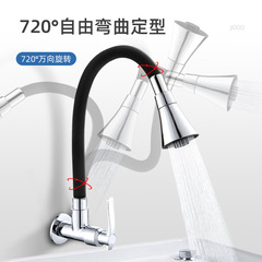 Balcony mop pool faucet single cold brass wall-mounted swivel extendable wall-style multi-functional specialized