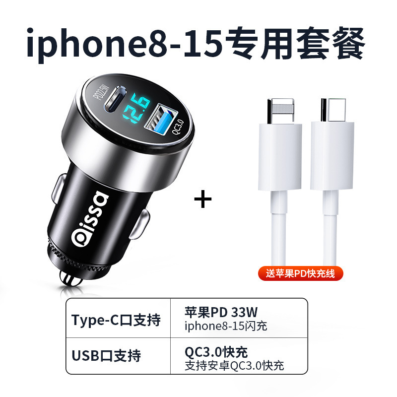 車の充電器の携帯電話の超急速充電ヘッドのシガレットの1つのモップの2つの転換のプラグの車の充電コンセントの自動車のインターフェイス|undefined