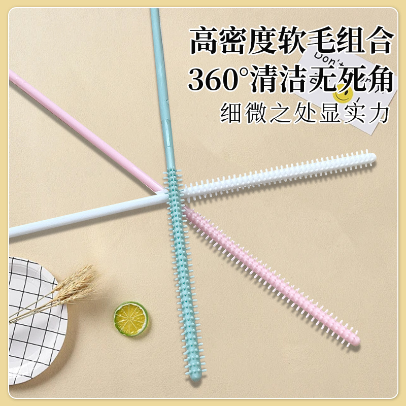 花朵吸管刷硅胶奶瓶刷细长洗吸管的硅胶小刷子吸管杯刷硅胶吸管刷|undefined