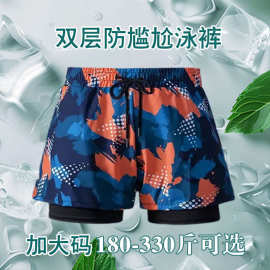 大码男士泳裤加肥加大300斤泳裤防尴尬速干宽松沙滩裤成人新款