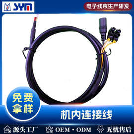 源头工厂定制机内线磁环线控制器连接线信号线编码线铜线电线