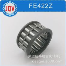 大量供应FE422Z,FE423Z ,FE443Z，FE448Z单向轴承，滚针轴承