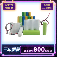 F؛5̖AA늳 1.2v600mah Cb2A懚늳ض