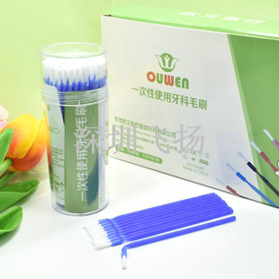 ���Ʋ��ωT��һ����Сëˢ�Lëƽ�^ֱ����ܛ�W�Ŀ�ǻ����100֧�b