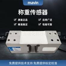 NA3-300kg,NA3-500kg,NA3-800kg�Q�؂����� ̨��mavin �m��Ӌ�r��