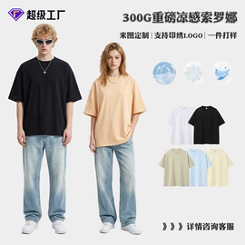 男式T恤;男式卫衣;男Polo衫