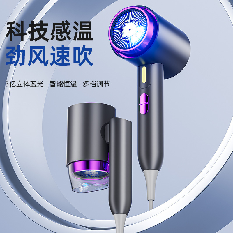 新款跨境吹风机发廊家用学生宿舍护发速干大风力恒温可折叠吹风筒|undefined