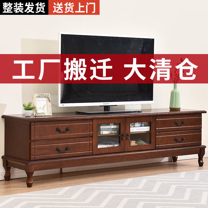 無垢材テレビキャビネットとコーヒーテーブルの組み合わせヨーロピアンスタイルの小さなリビングルームとベッドルームシンプルでモダンなテレビキャビネットホーム|undefined