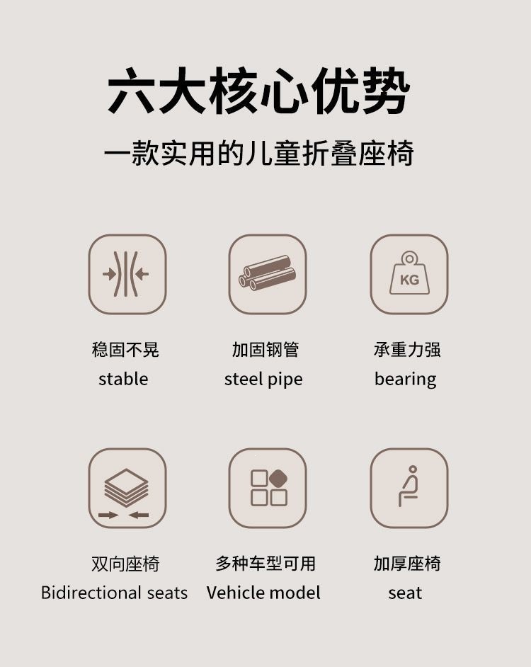 Electric vehicle front seat, child seat, electric scooter baby seat, motorcycle baby child stool