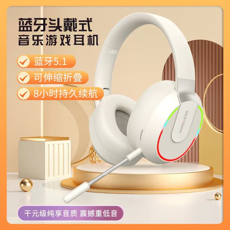 新型のクロスボーダーのクールな全カバーの耳のヘッドセットの無線の競争のゲームのbluetoothの耳の麦の携帯電話の通用するメーカーの卸売り|undefined