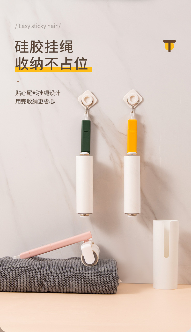 多功能粘毛器_15.jpg