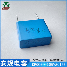������/EPCOS B32923C3155M  305VAC155MP22 ������Ĥ �������